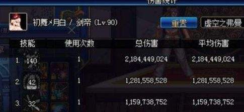 DNF十周年版本剑豪加点推荐 剑帝刷图加点