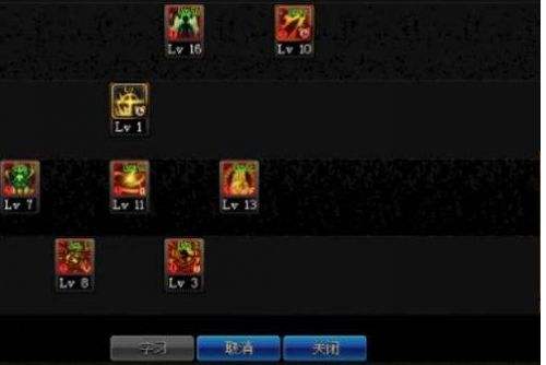 DNF十周年版本剑豪加点推荐 剑帝刷图加点