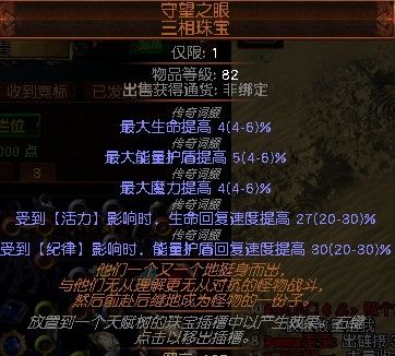 死灵师死神光环召唤BD 无脑刷图一路逛街