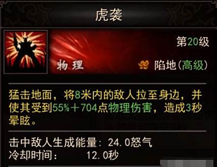 镇魔曲新区龙将侍灵高级奥义选择技巧