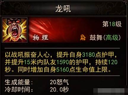 镇魔曲新区龙将侍灵高级奥义选择技巧