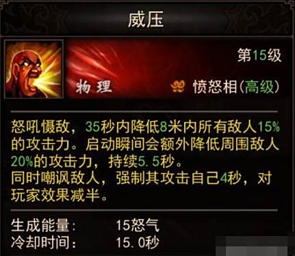 镇魔曲新区龙将侍灵高级奥义选择技巧