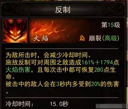 镇魔曲新区龙将侍灵高级奥义选择技巧