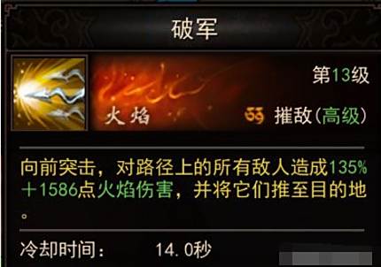 镇魔曲新区龙将侍灵高级奥义选择技巧