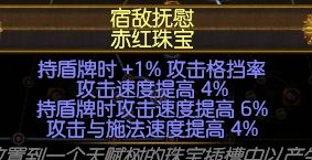 决斗者卫士大地震击BD 新手开荒最稳选这个