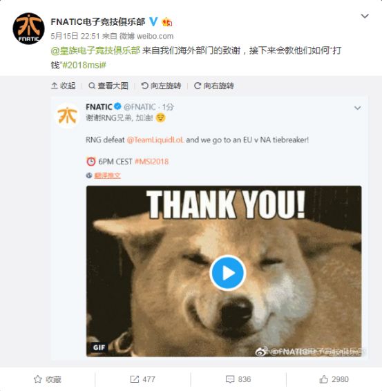 神奇的一幕 FNC推特发中文“RNG帮帮忙”