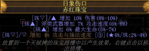 卫士双持大地震击BD 双格挡站撸美滋滋