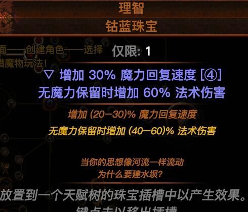 暗影破坏者冰川地雷BD 破坏者老牌BD分享