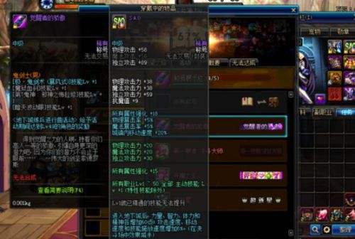 DNF十年前游戏截图一览 每张都充满了回忆