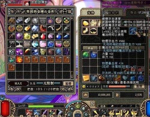 DNF十年前游戏截图一览 每张都充满了回忆