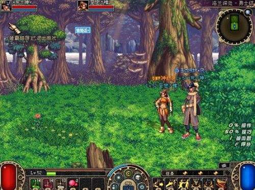 DNF十年前游戏截图一览 每张都充满了回忆