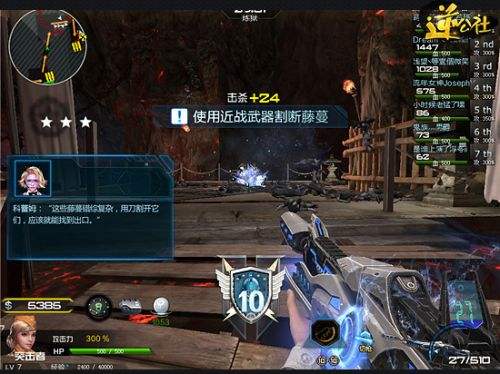 逆战樱之谷攻略篇之极寒冰神评测(上)