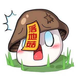 冒险岛2菇岛玩家生存百态看看你是哪一类