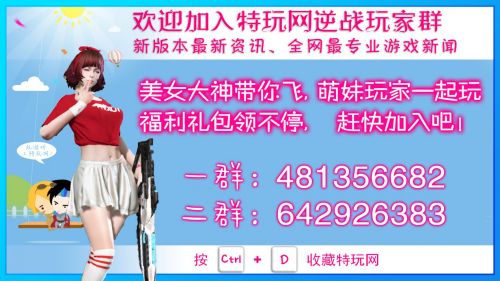 五月新版本爆料 新成就隐藏6周年神秘信息