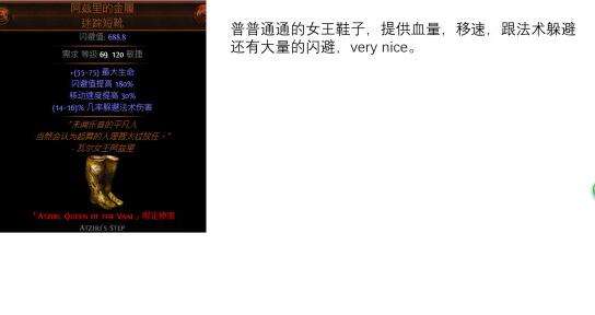 暗影欺诈师飞刃风暴BD 一个可通关的刀阵