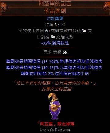 暗影欺诈师飞刃风暴BD 一个可通关的刀阵