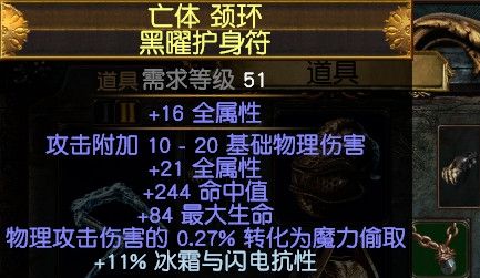 野蛮人勇士冰霜刀刃BD 萌新入门级打宝玩法