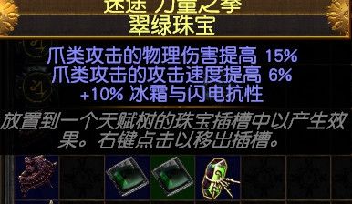 野蛮人勇士冰霜刀刃BD 萌新入门级打宝玩法