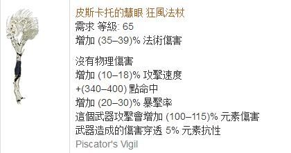 3.2贵族力爆弹幕BD 极速刷图从力爆开始