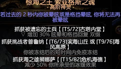 3.2贵族力爆弹幕BD 极速刷图从力爆开始