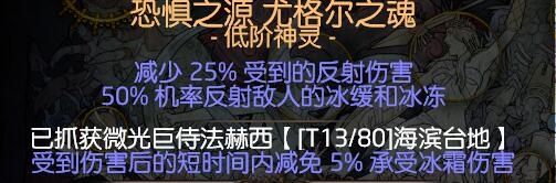 3.2贵族力爆弹幕BD 极速刷图从力爆开始