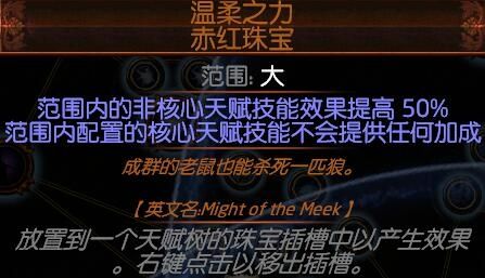 3.2贵族力爆弹幕BD 极速刷图从力爆开始