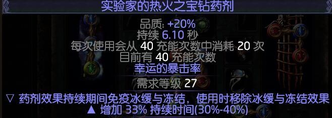 3.2贵族力爆弹幕BD 极速刷图从力爆开始