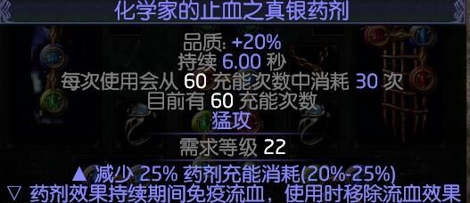 3.2贵族力爆弹幕BD 极速刷图从力爆开始