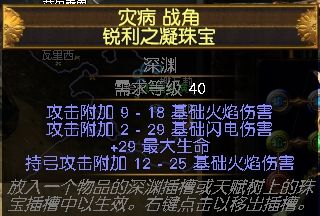 冠军护体冰霜弹幕弓BD 冠军元素弓了解一下