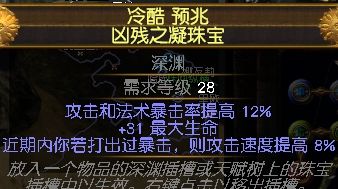 冠军护体冰霜弹幕弓BD 冠军元素弓了解一下