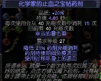 冠军护体冰霜弹幕弓BD 冠军元素弓了解一下