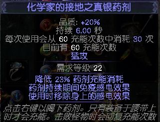 冠军护体冰霜弹幕弓BD 冠军元素弓了解一下