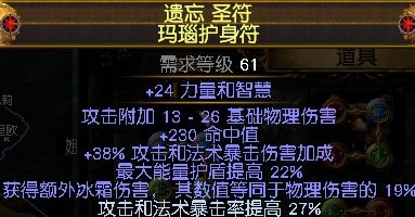 冠军护体冰霜弹幕弓BD 冠军元素弓了解一下