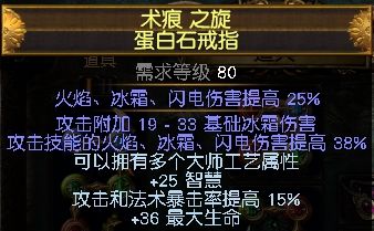 冠军护体冰霜弹幕弓BD 冠军元素弓了解一下