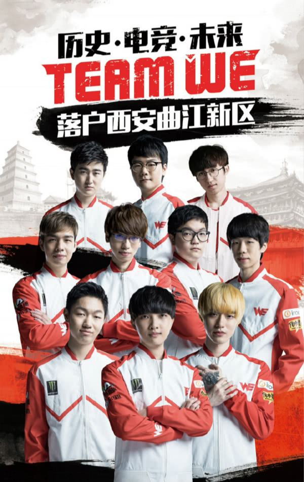 5月25日19点 LPL夏季赛抽签仪式直播