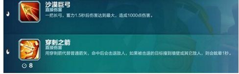 枪火游侠沙林辅助型卡牌 烤肉叉原理分析