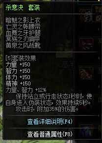 DNF85史诗改版解析  哪些装备比较值得点