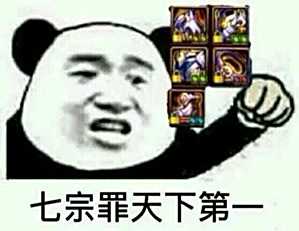 DNF85史诗改版解析  哪些装备比较值得点