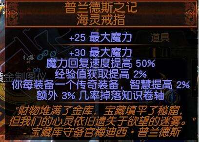 守护正火一身传奇 最简单最无脑的配置