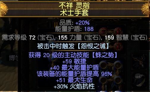 女巫元素使风暴呼唤 速刷自施法BD了解一下