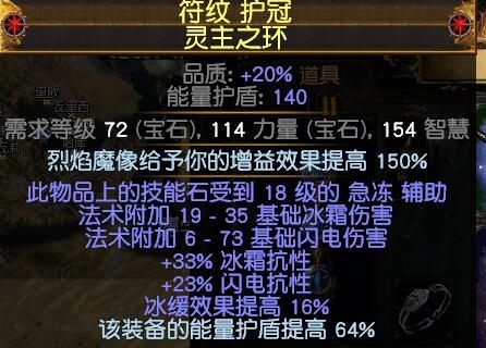 女巫元素使风暴呼唤 速刷自施法BD了解一下