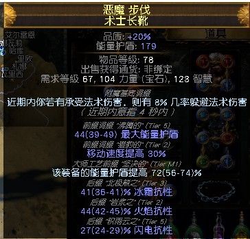 女巫元素使风暴呼唤 速刷自施法BD了解一下