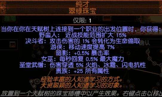 女巫元素使风暴呼唤 速刷自施法BD了解一下