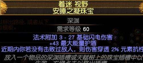 女巫元素使风暴呼唤 速刷自施法BD了解一下