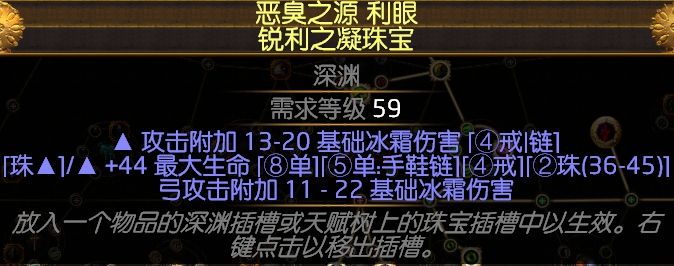 游侠侠客龙卷冰电弓BD 给你冰火两重天