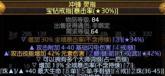 侠客龙卷弹幕打脸弓 极致伤害你指的拥有