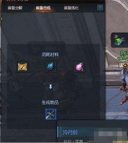 龙魂时刻怎么获得新的装备来源详细说明