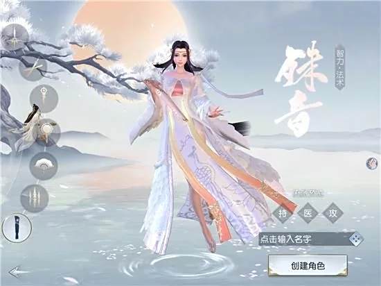 镇魔曲新职业评测 殊音遥琴奏响中州新魅影