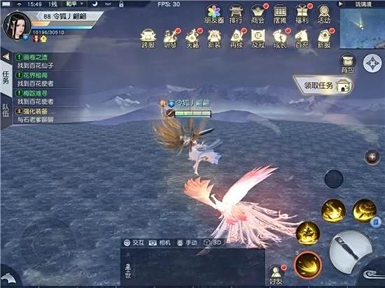 镇魔曲新职业评测 殊音遥琴奏响中州新魅影