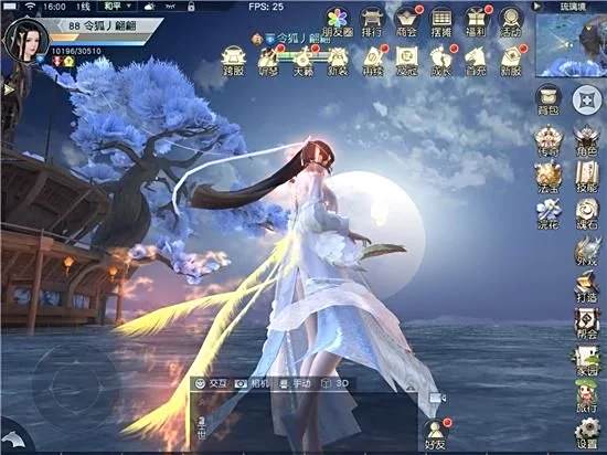 镇魔曲新职业评测 殊音遥琴奏响中州新魅影